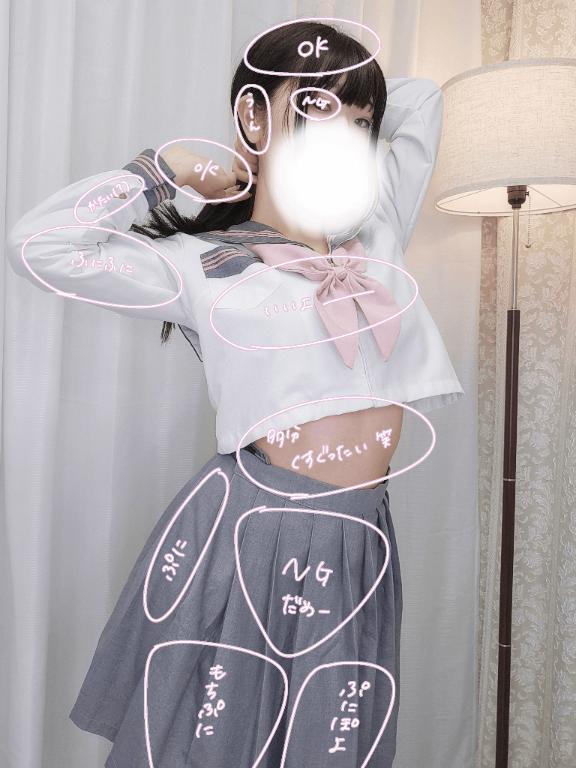 「ゆあ」の写真