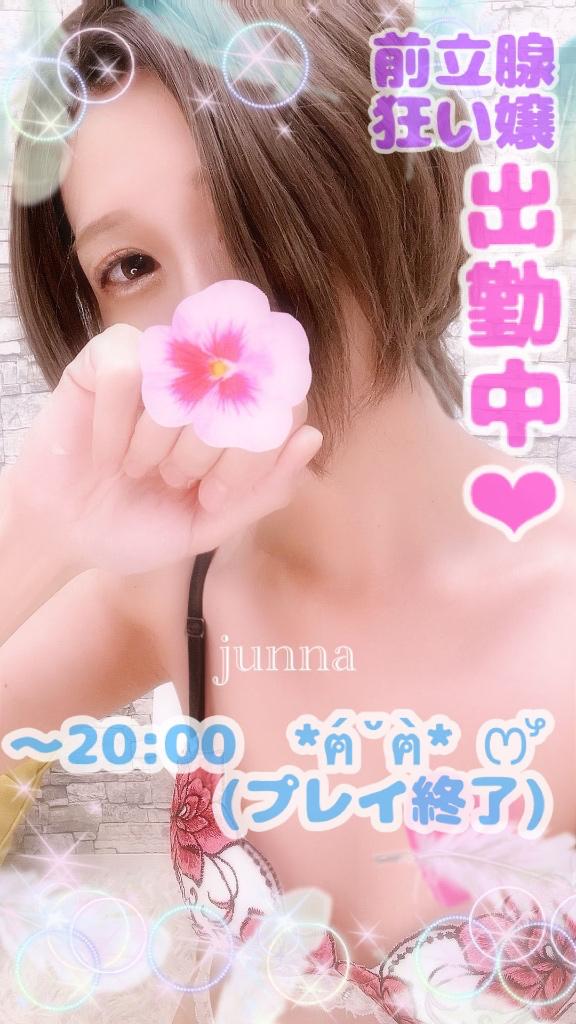 「純奈」の写真