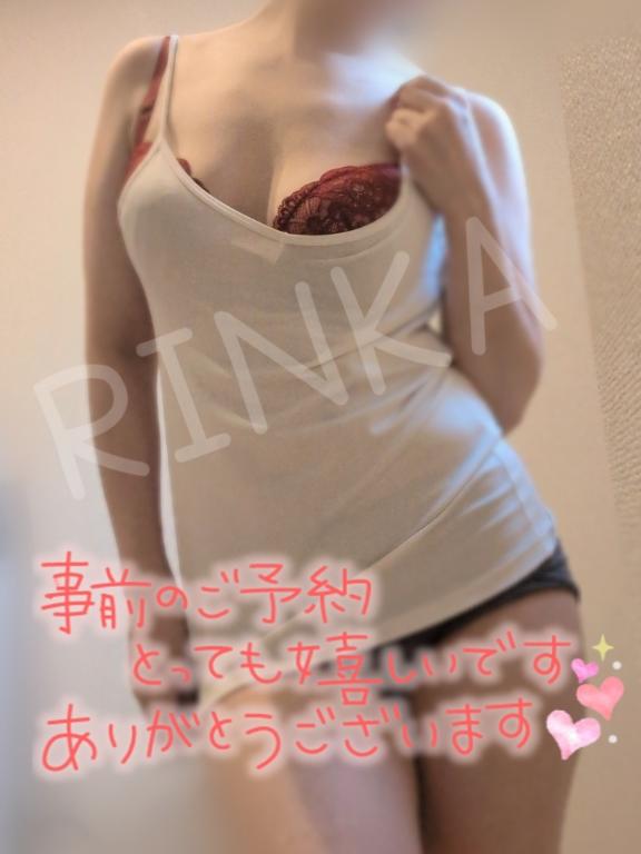 「りんか」の写真