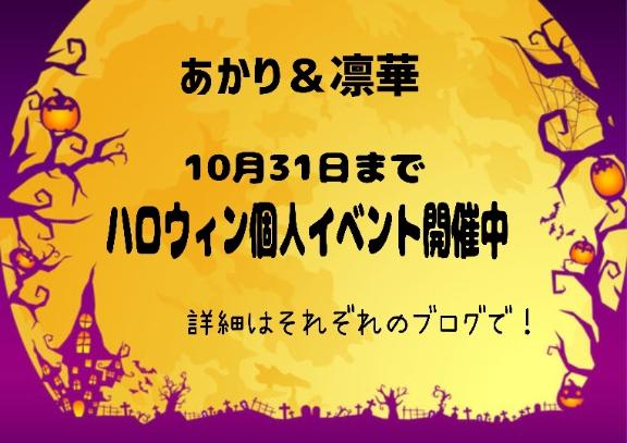 「りんか」の写真