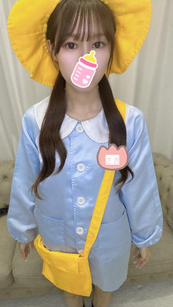 「さき」の写真