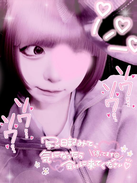 「ねるん」の写真