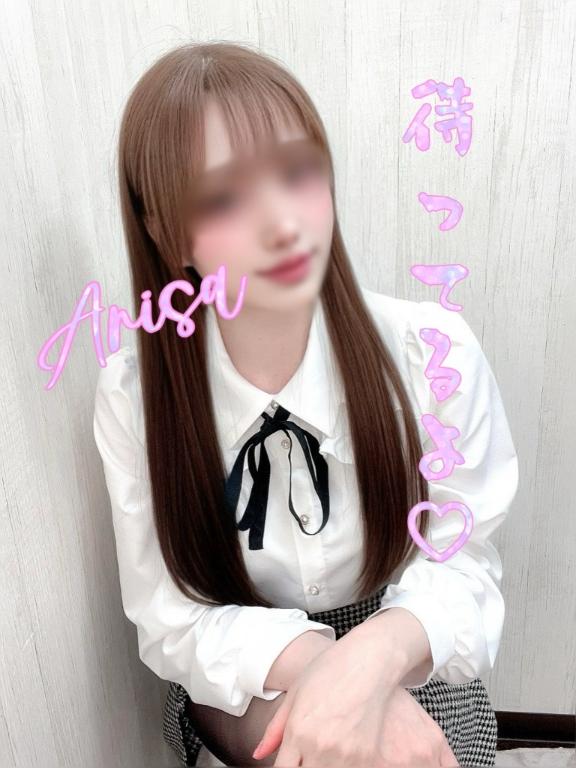 「ありさ」の写真