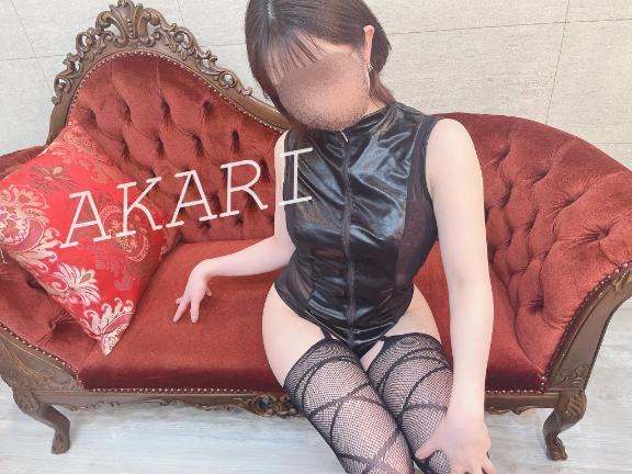「あかり」の写真