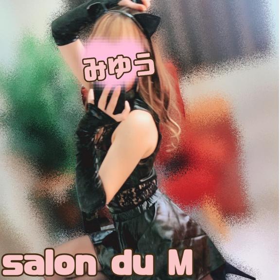 「みゆう」の写真