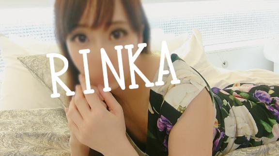 「りんか」の写真