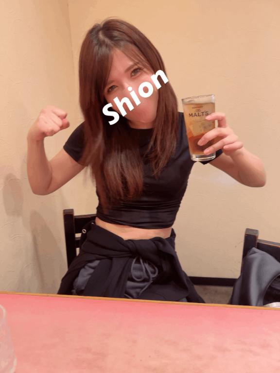 「紫苑（しおん）」の写真