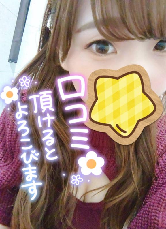 「りおな」の写真