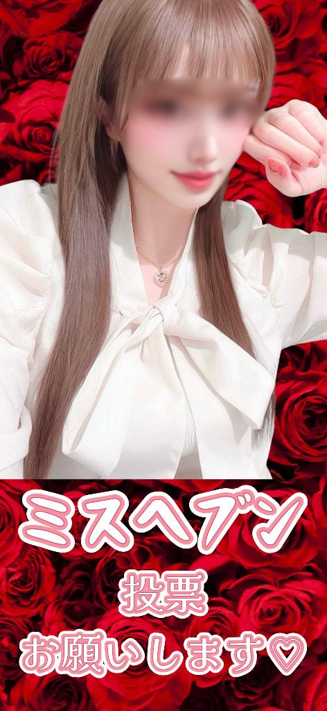 「ありさ」の写真