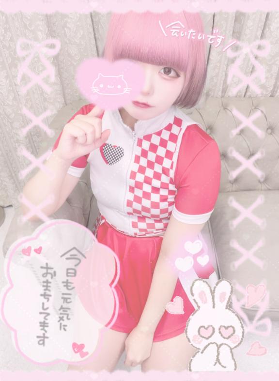 「ねるん」の写真