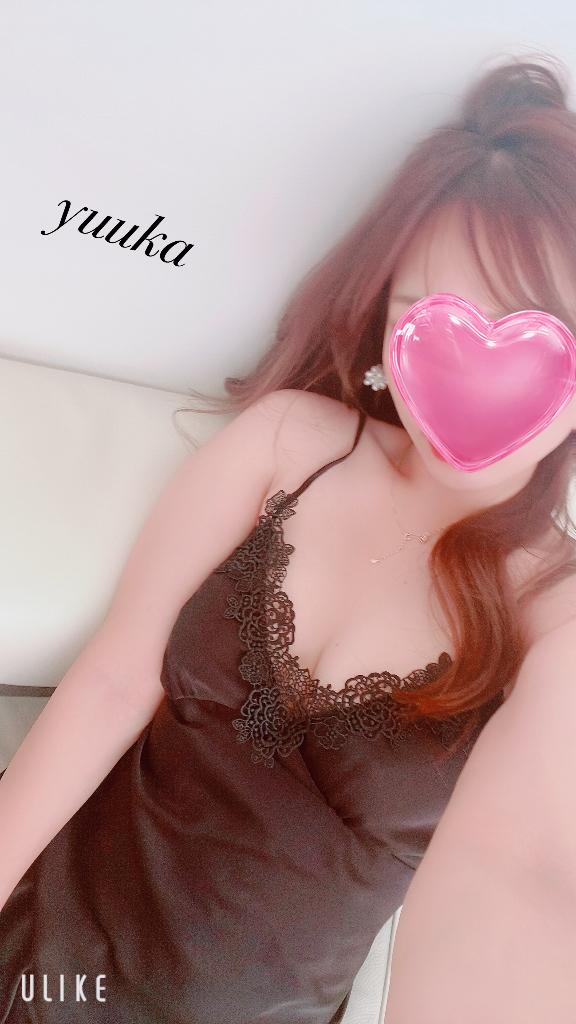 「ゆうか」の写真