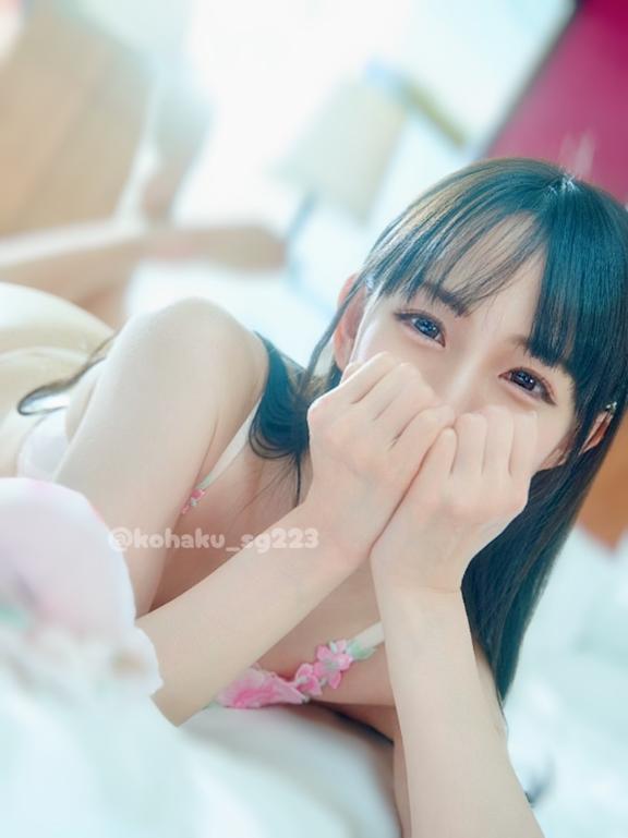 「こはく」の写真