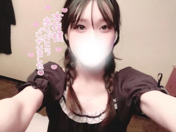 「さや」の写真