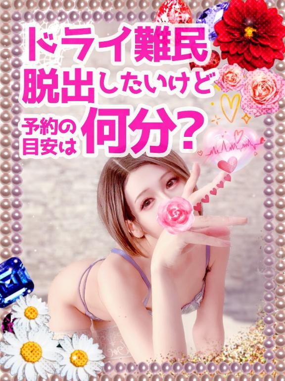 「純奈」の写真