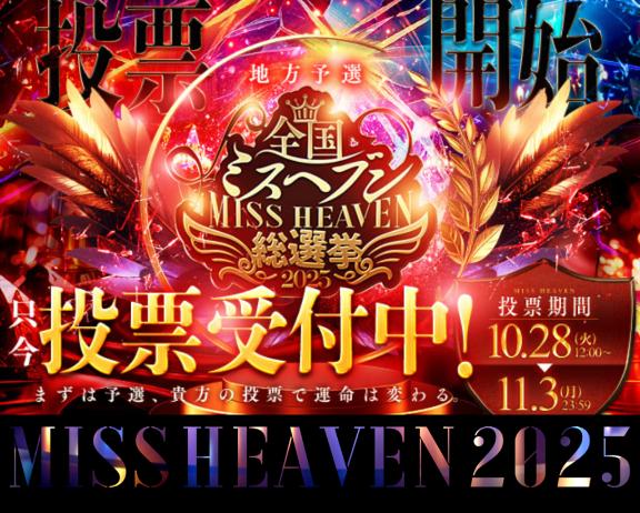 「岸えり」の写真