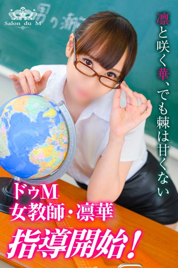 「りんか」の写真