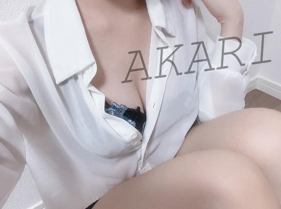 「あかり」の写真