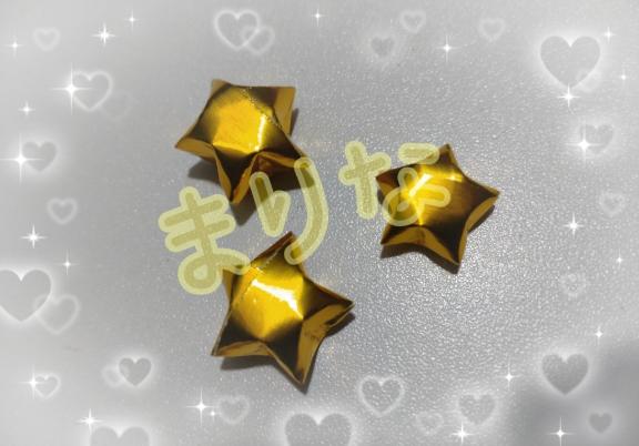 「まりな」の写真