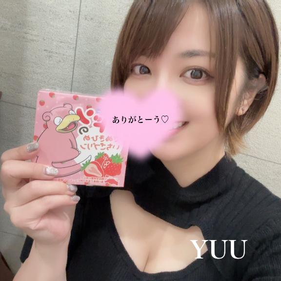 「結羽【ゆう】」の写真