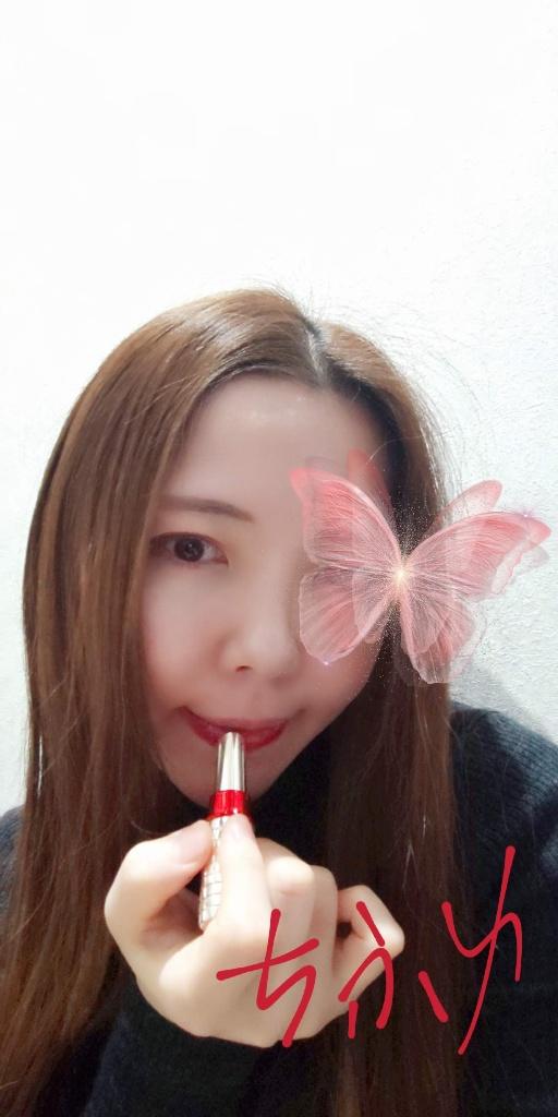 「ちふゆ」の写真