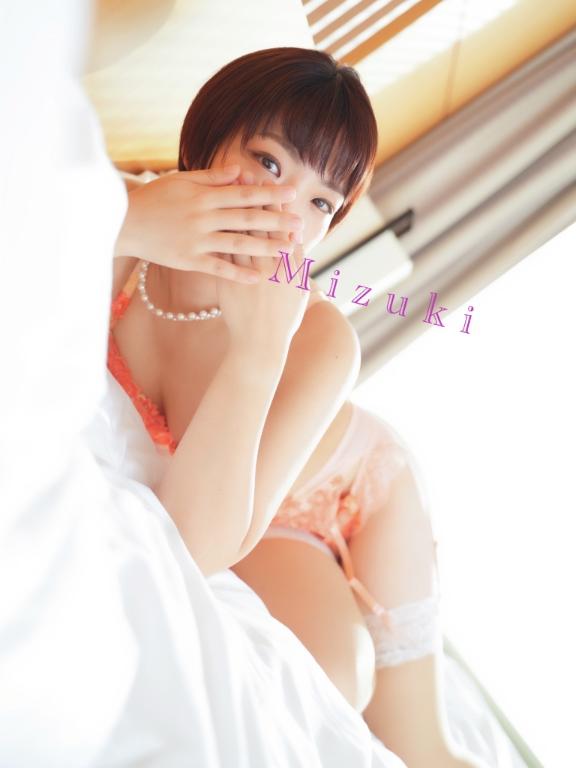 「みずき」の写真