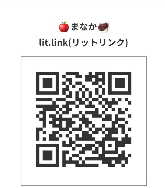 「まなか」の写真