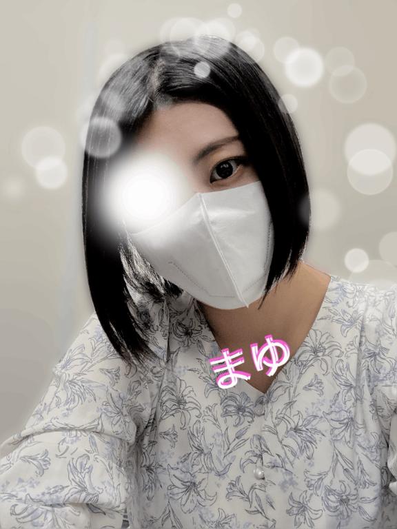 「まゆ」の写真