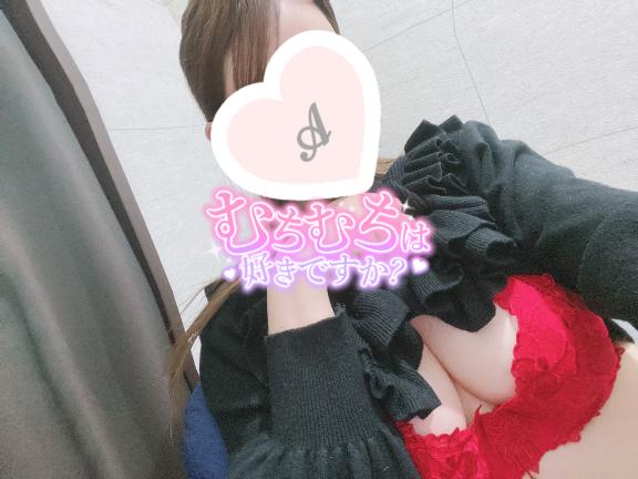 「あゆ」の写真