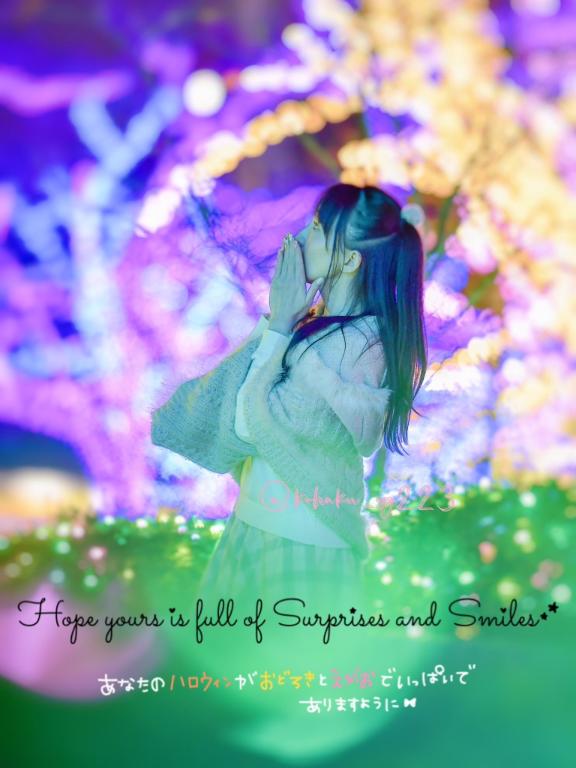 「こはく」の写真