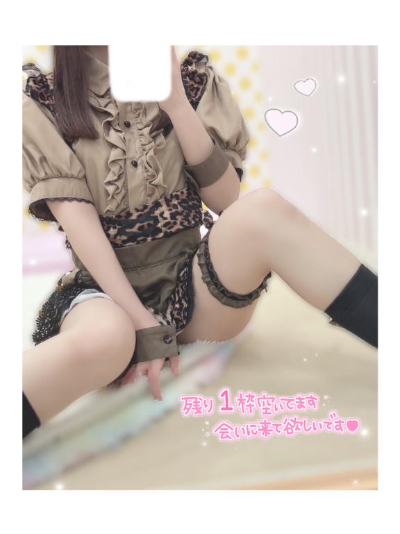 「ゆい」の写真