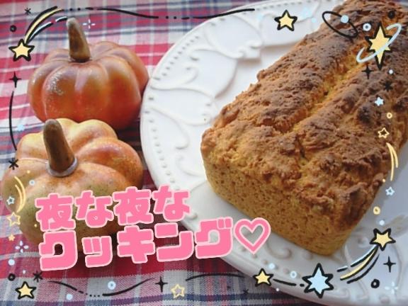 「りおな」の写真