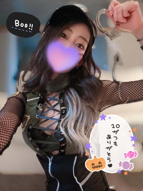 「藍音(あいね)」の写真