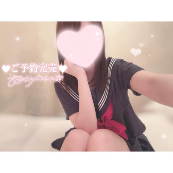 「ゆい」の写真