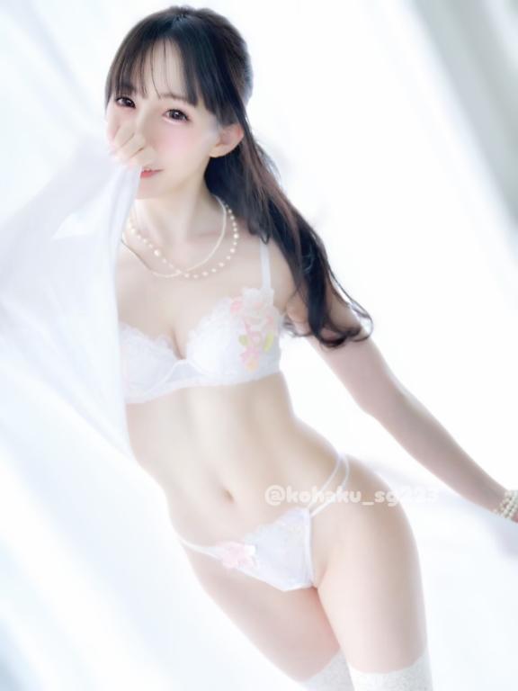 「こはく」の写真