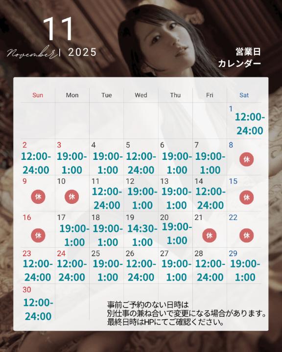 「岸えり」の写真