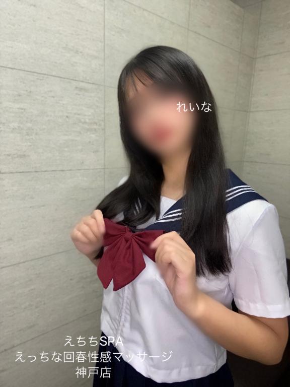 「れいな」の写真