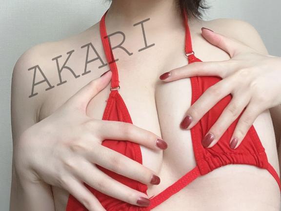 「あかり」の写真