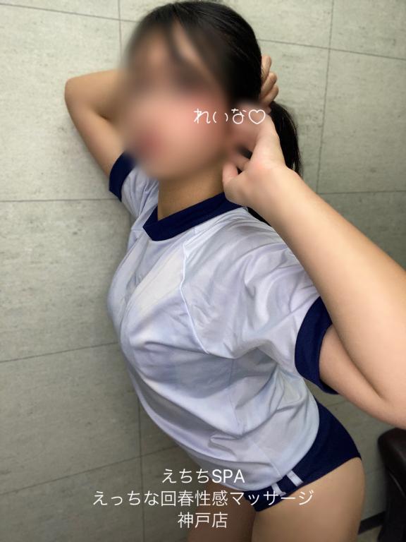 「れいな」の写真