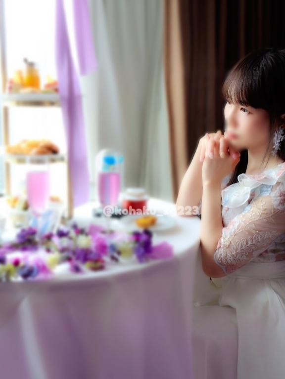 「こはく」の写真