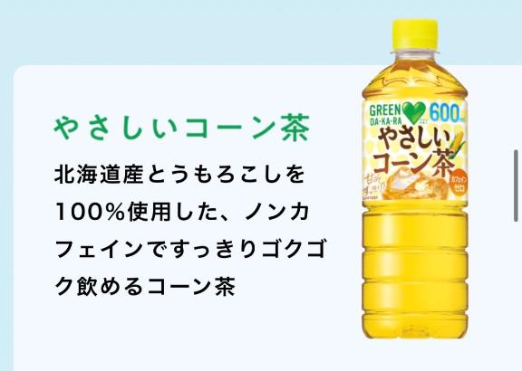 「れい」の写真