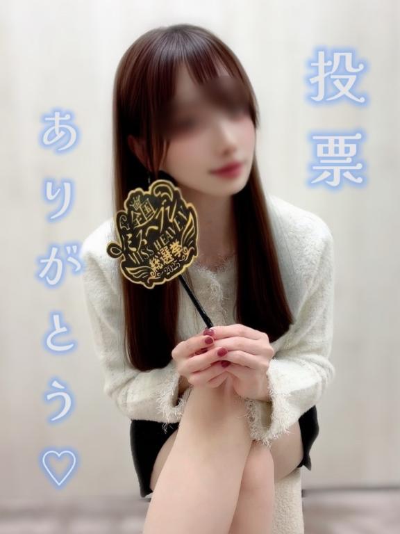 「ありさ」の写真