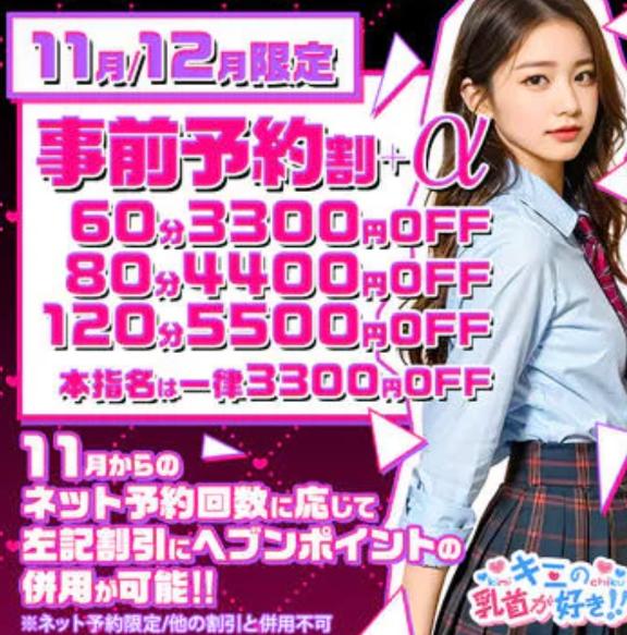 「あすか」の写真