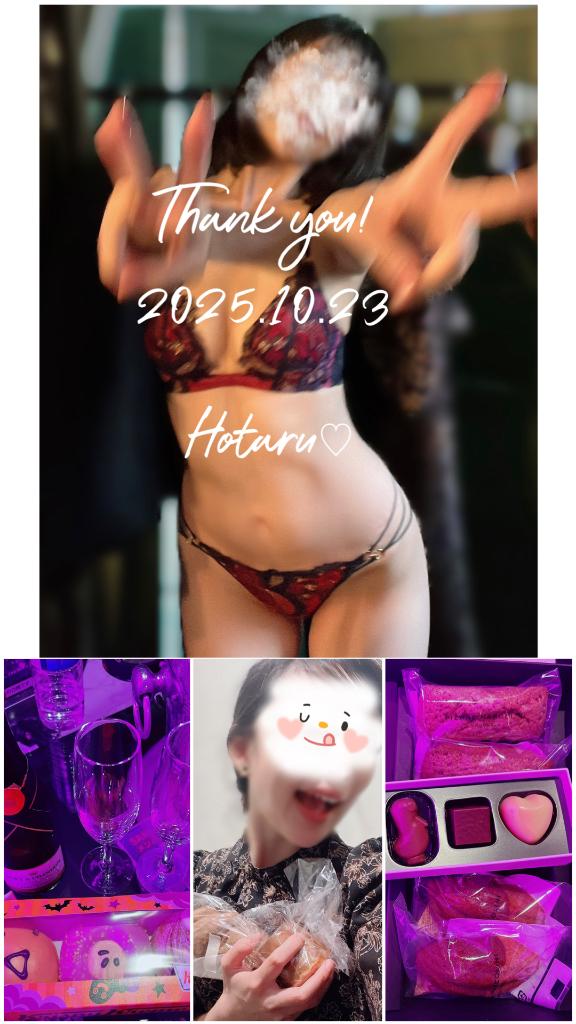 「ほたる」の写真