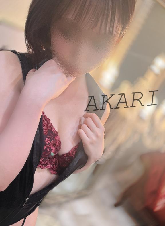 「あかり」の写真