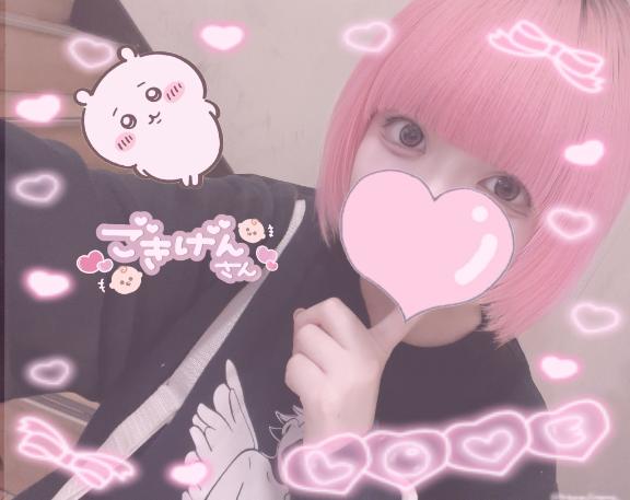 「ねるん」の写真