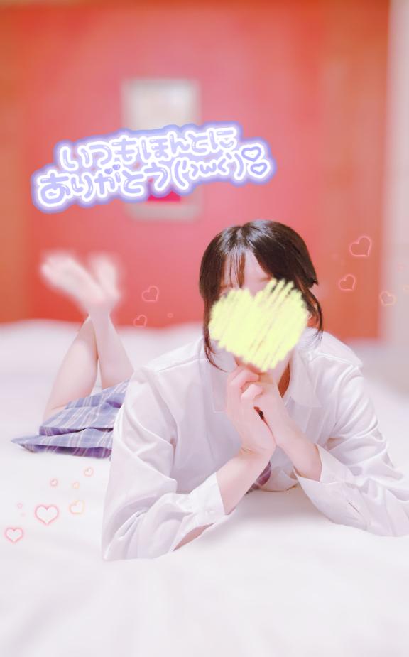 「まめ」の写真