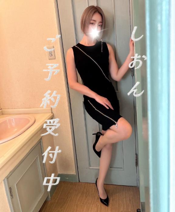 「しおん」の写真