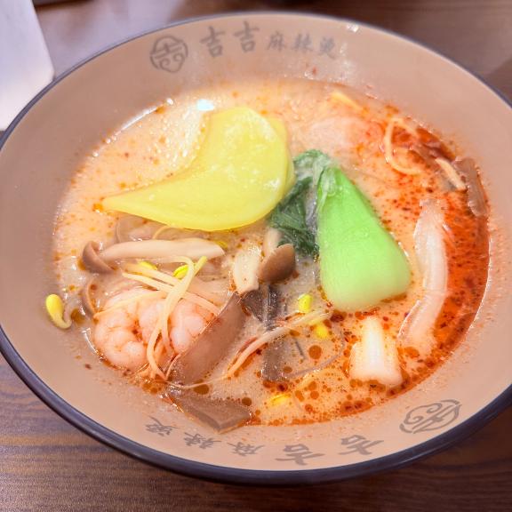 「あゆ」の写真