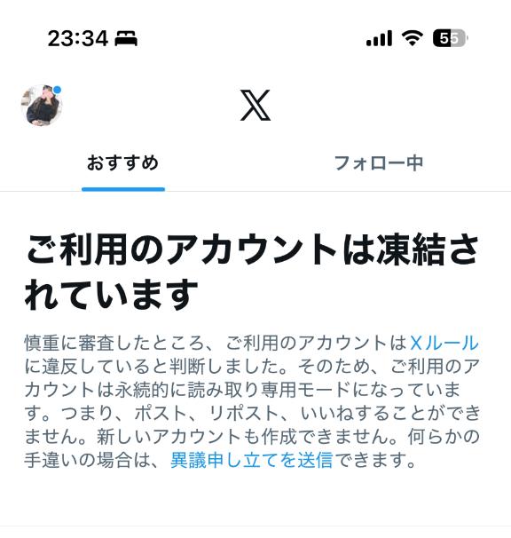 「ゆな」の写真