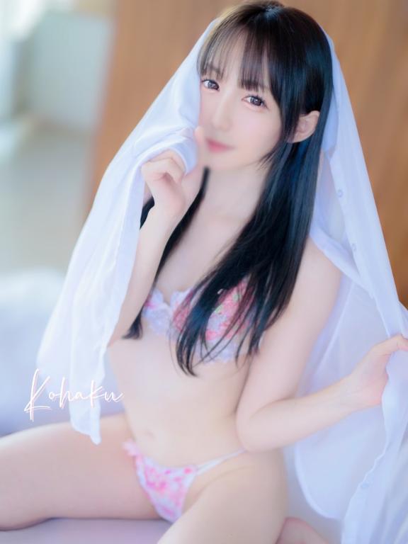 「こはく」の写真